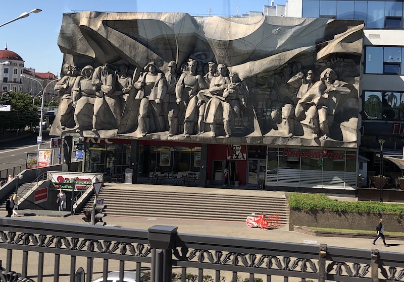 60s “Solidarity” bas-relief sculpture, Minsk, Belarus